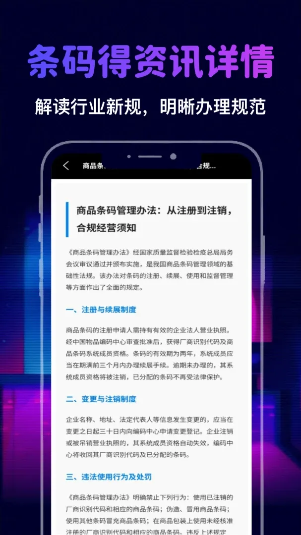 �Ҳ�������(�����ѯ����)v1.3 �ٷ�����
