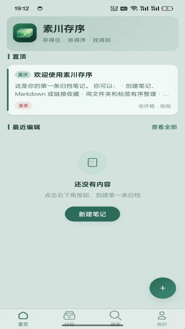 �ش�����2026���°汾v1.0.2 �ٷ�����