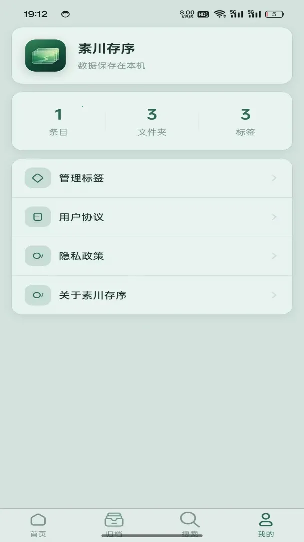 �ش�����2026���°汾v1.0.2 �ٷ�����