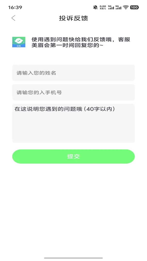 ���������(������������)v1.0 �ٷ�����