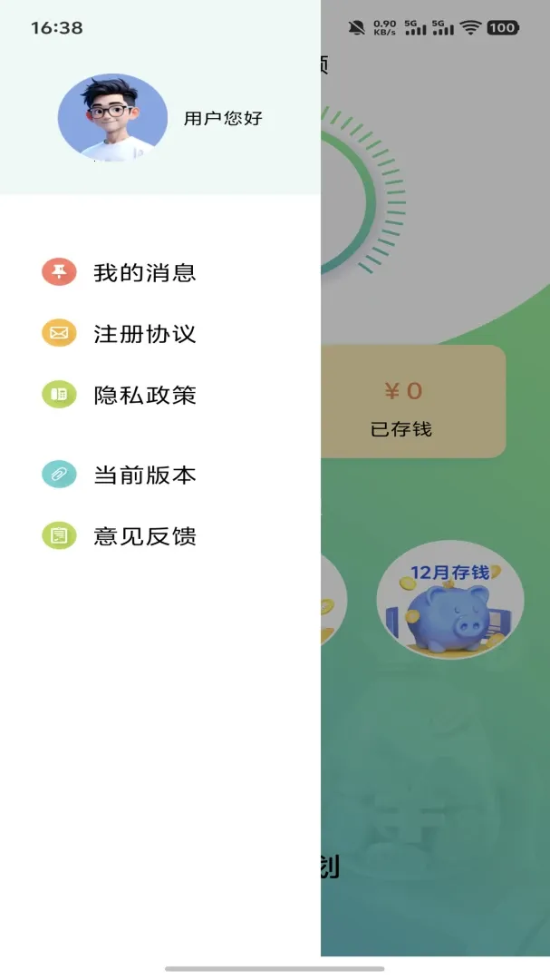 ���������(������������)v1.0 �ٷ�����