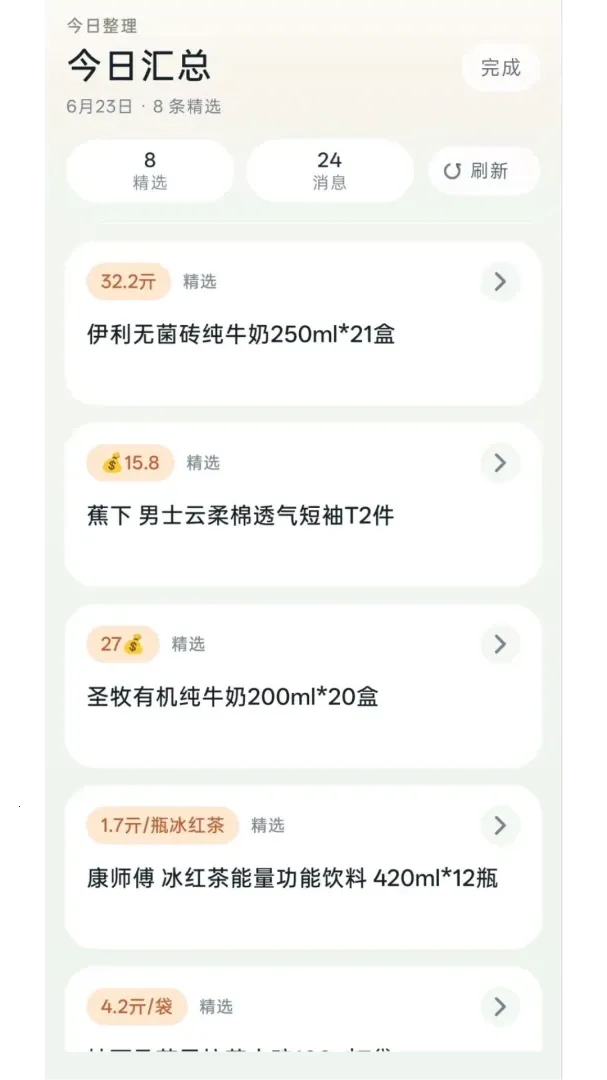 �߱�����2026�ٷ����°汾v0.1.11 ��Ѱ�