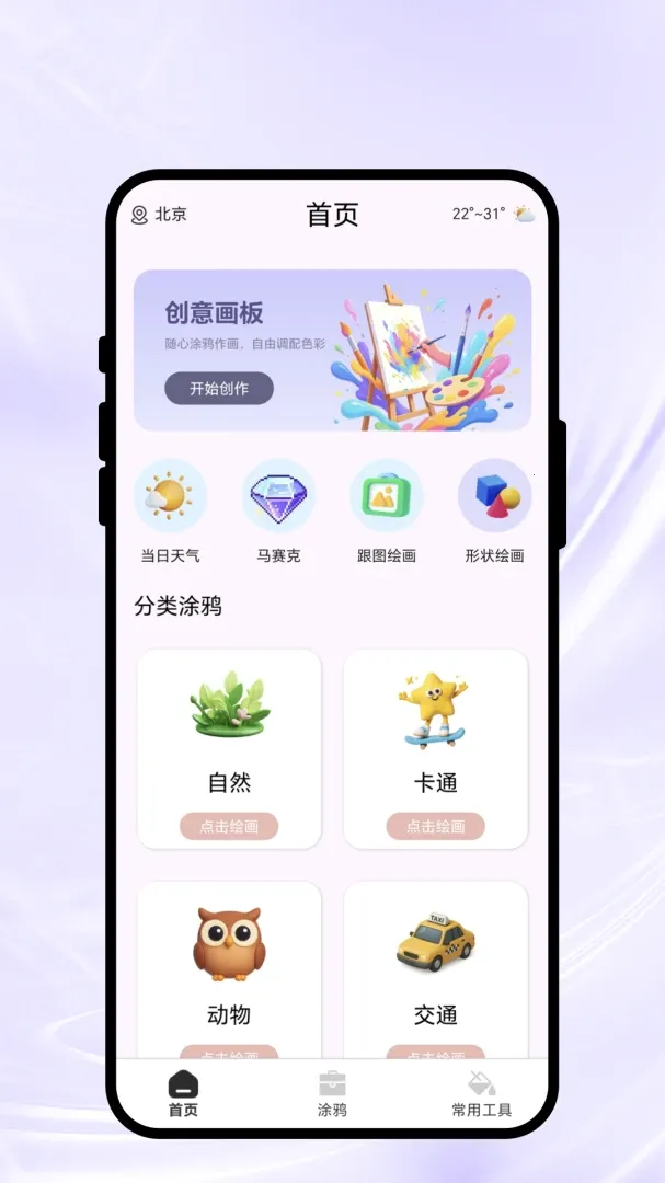 ����С����(�๦�ܹ���APP)v1.0.1 �ֻ���