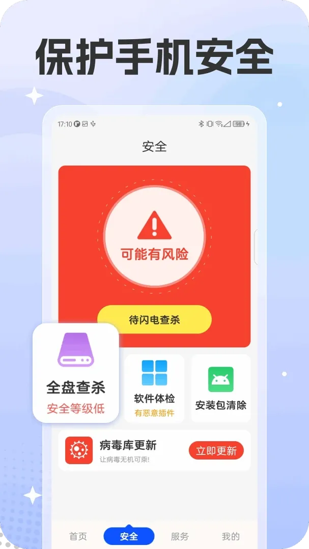 ��Ҷ������ʦ�����ֻ���v1.0.0 �ֻ���