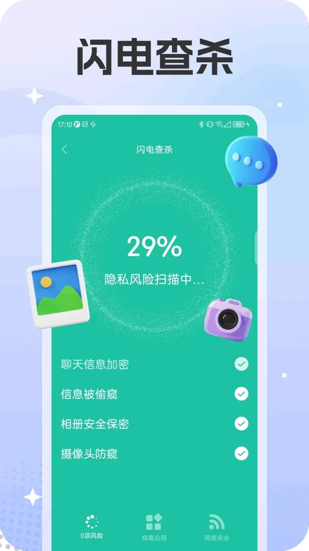 ��Ҷ������ʦ�����ֻ���v1.0.0 �ֻ���