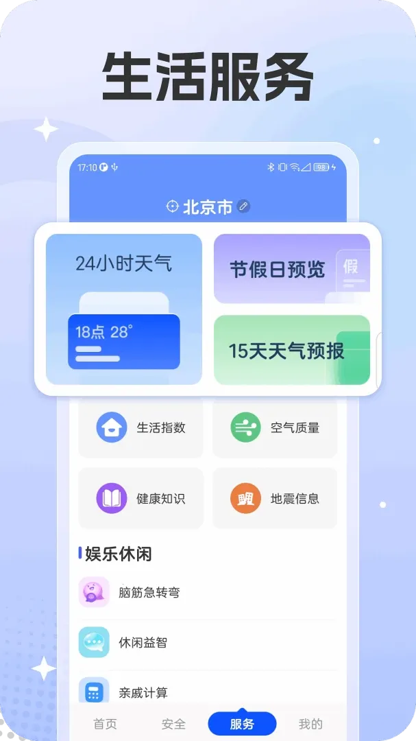��Ҷ������ʦ�����ֻ���v1.0.0 �ֻ���