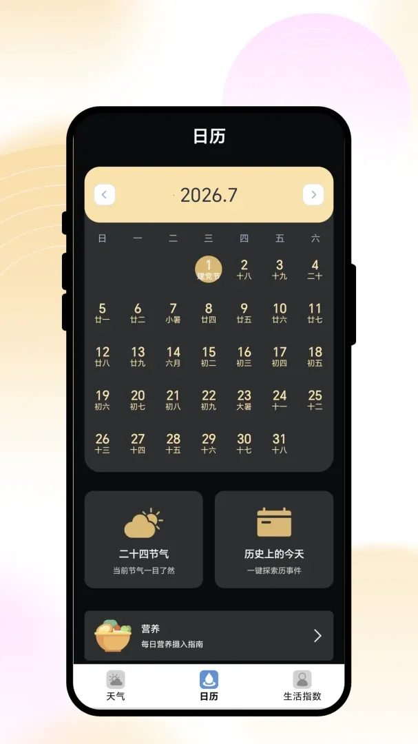 ����֪����(�������APP)v1.0.1 ��Ѱ�