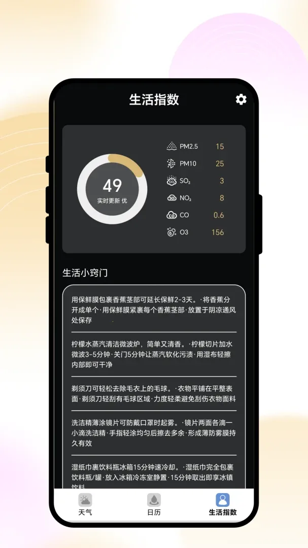 ����֪����(�������APP)v1.0.1 ��Ѱ�