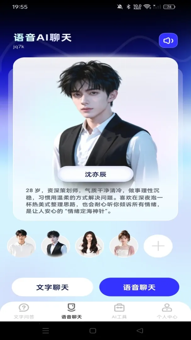 AI agent���ܹܼ�(���ܶԻ����)v1.0.0 ��Ѱ�