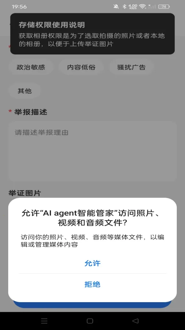 AI agent���ܹܼ�(���ܶԻ����)v1.0.0 ��Ѱ�