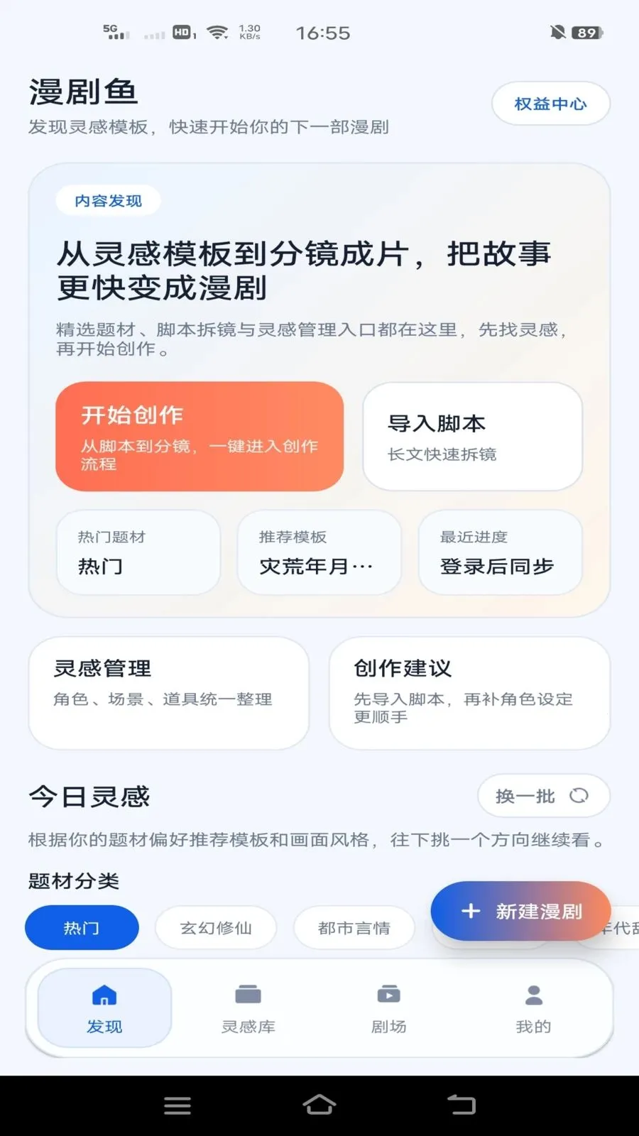 ������(AI���紴������)v1.0.0 ��Ѱ�