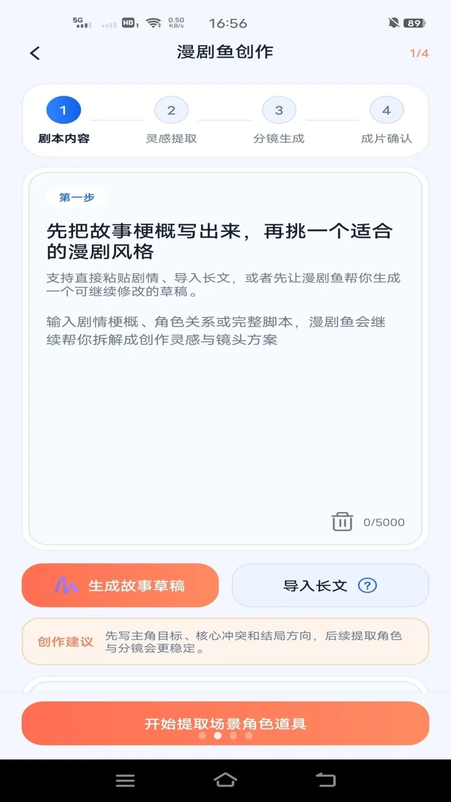 ������(AI���紴������)v1.0.0 ��Ѱ�