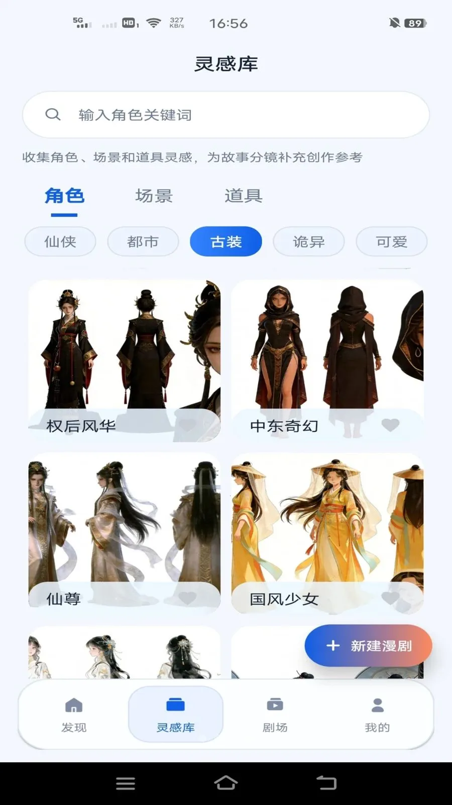 ������(AI���紴������)v1.0.0 ��Ѱ�