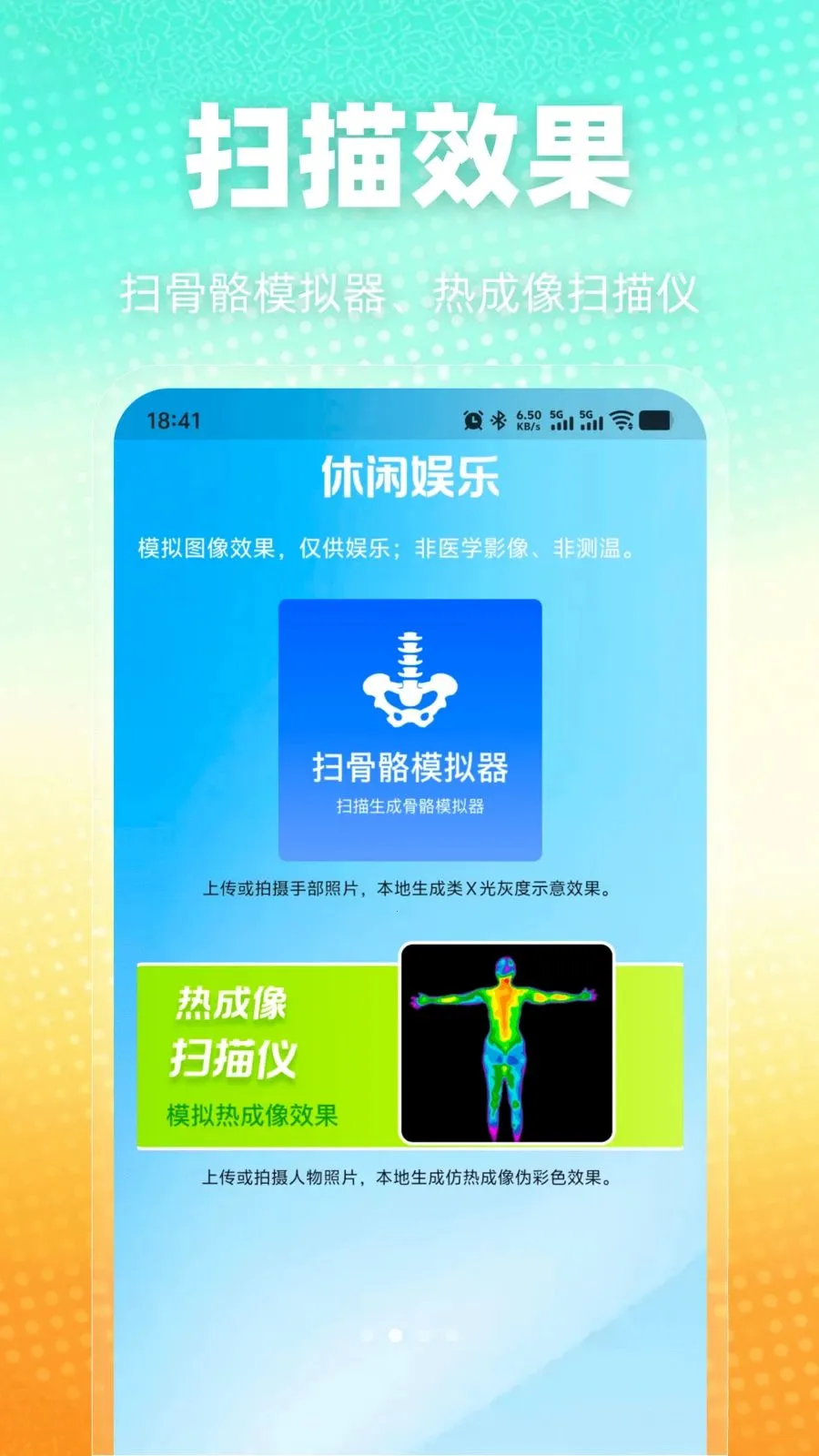 �ֻ�������ȫ����(��������APP)v1.0.0 �ֻ���
