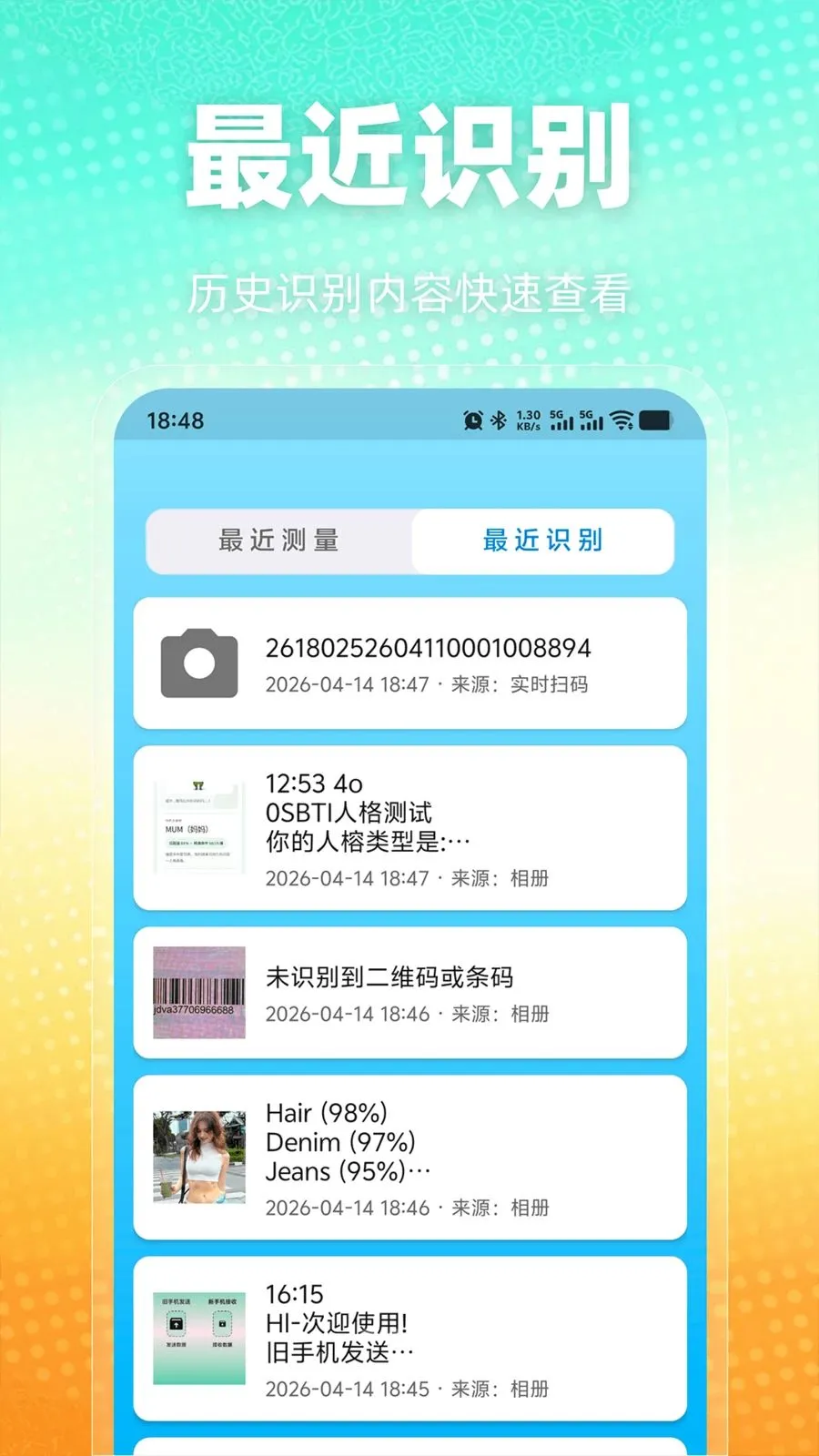 �ֻ�������ȫ����(��������APP)v1.0.0 �ֻ���