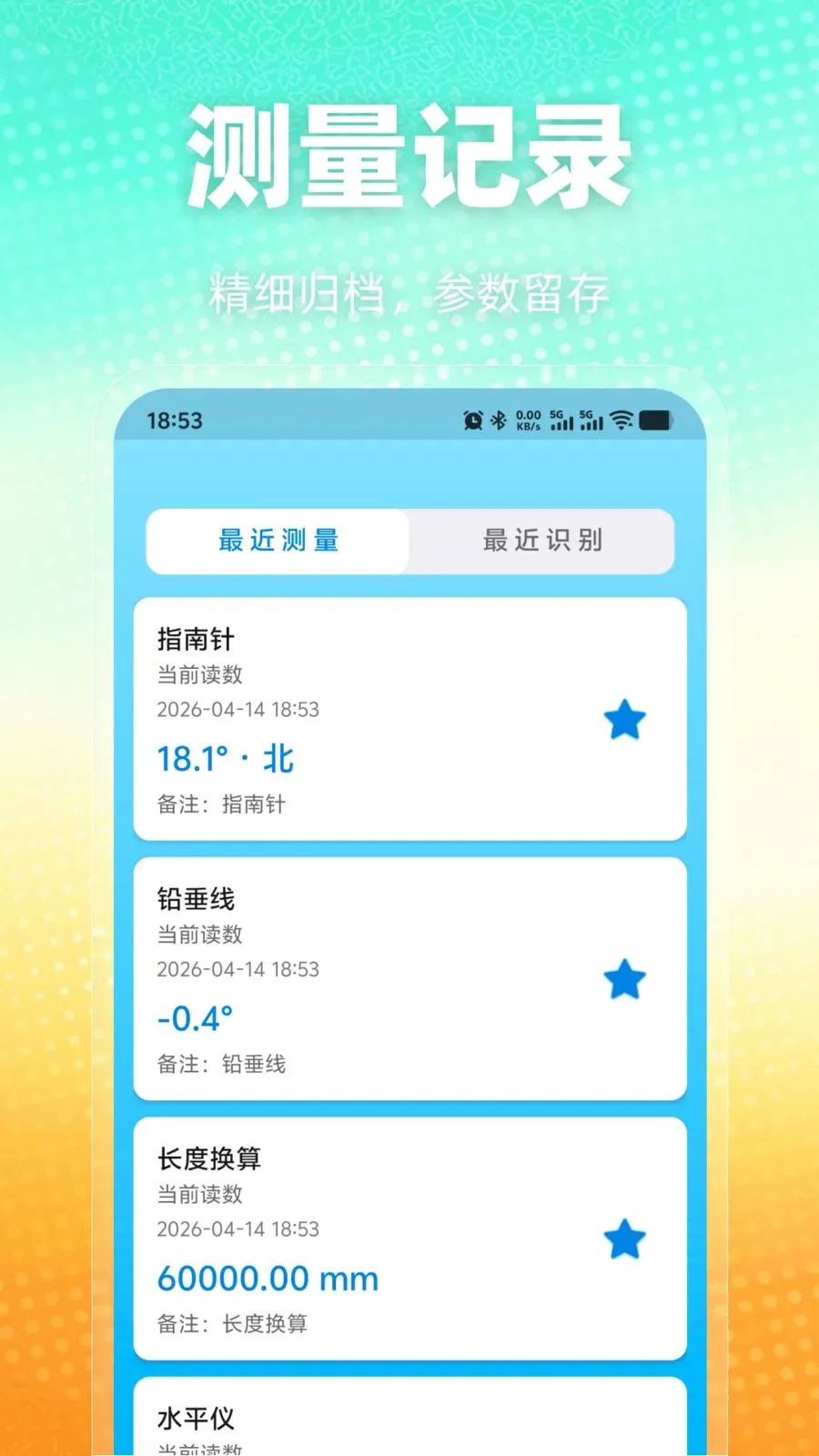 �ֻ�������ȫ����(��������APP)v1.0.0 �ֻ���