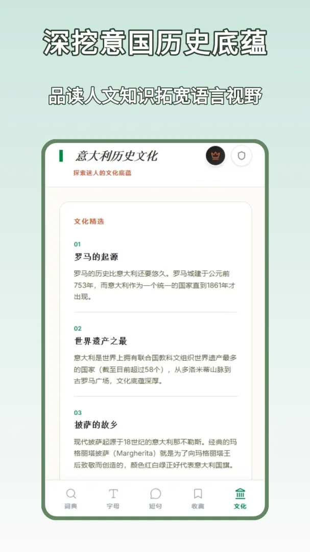 �⺺�ʵ�(����ѧϰ����)v1.2.0 �ٷ�����