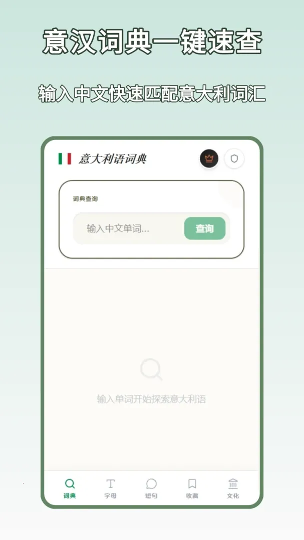 �⺺�ʵ�(����ѧϰ����)v1.2.0 �ٷ�����