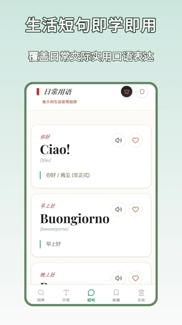 �⺺�ʵ�(����ѧϰ����)v1.2.0 �ٷ�����