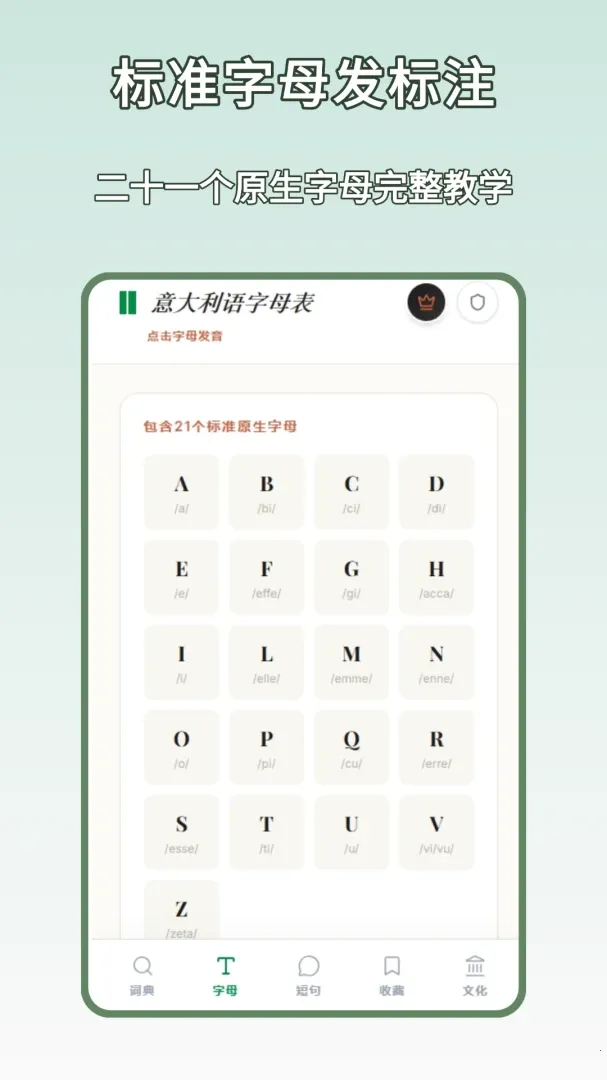�⺺�ʵ�(����ѧϰ����)v1.2.0 �ٷ�����