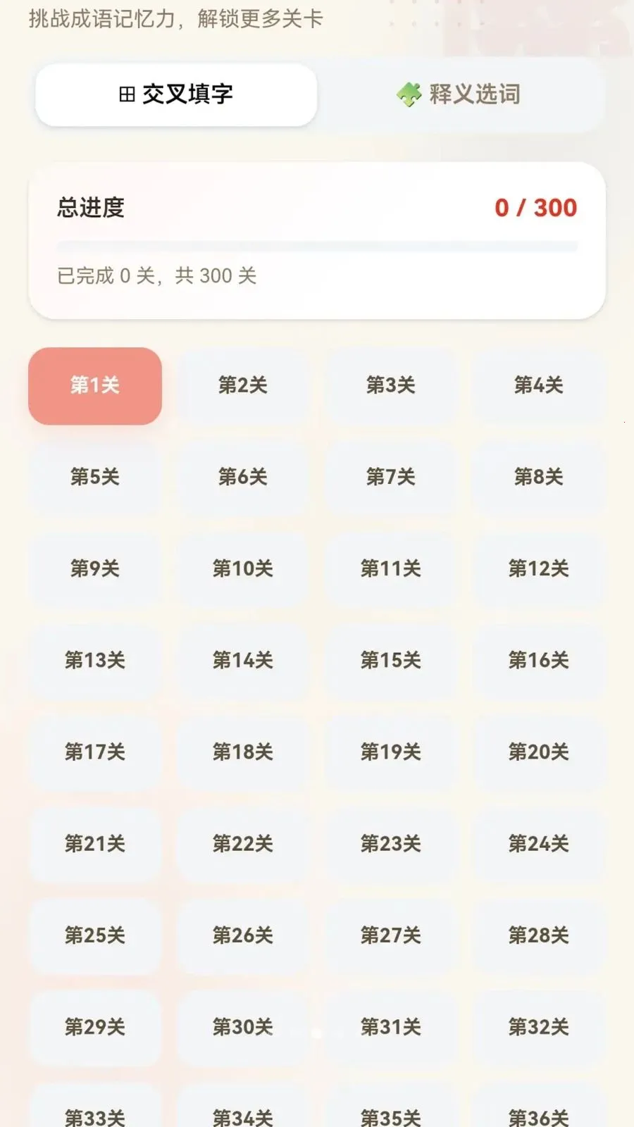 ������������ֻ���v0.1.0.6 ��Ѱ�