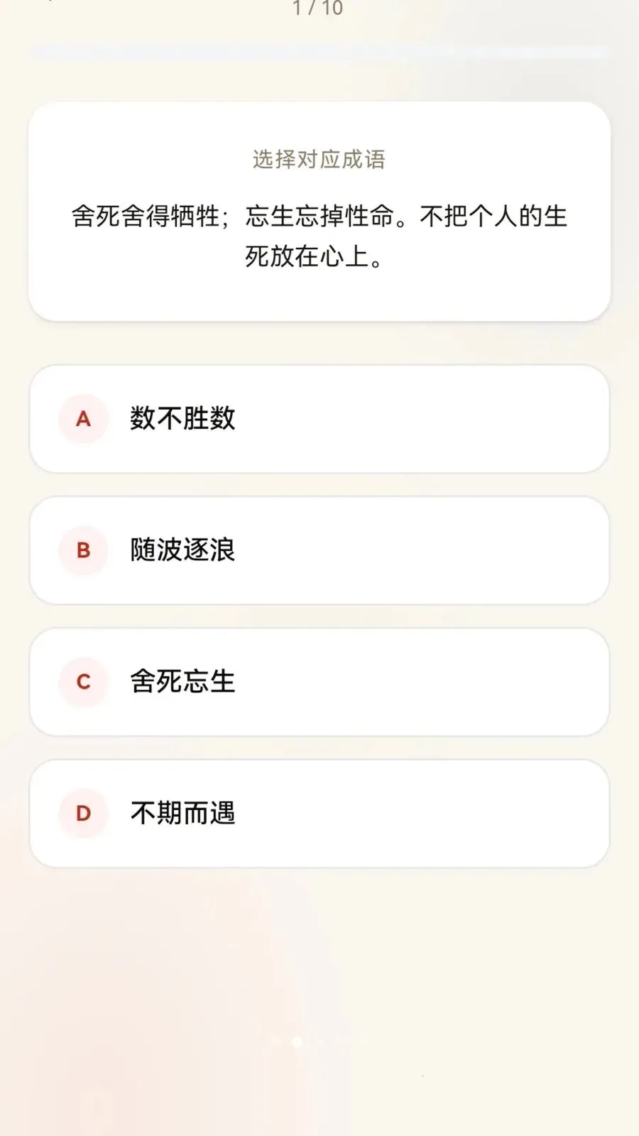 ������������ֻ���v0.1.0.6 ��Ѱ�
