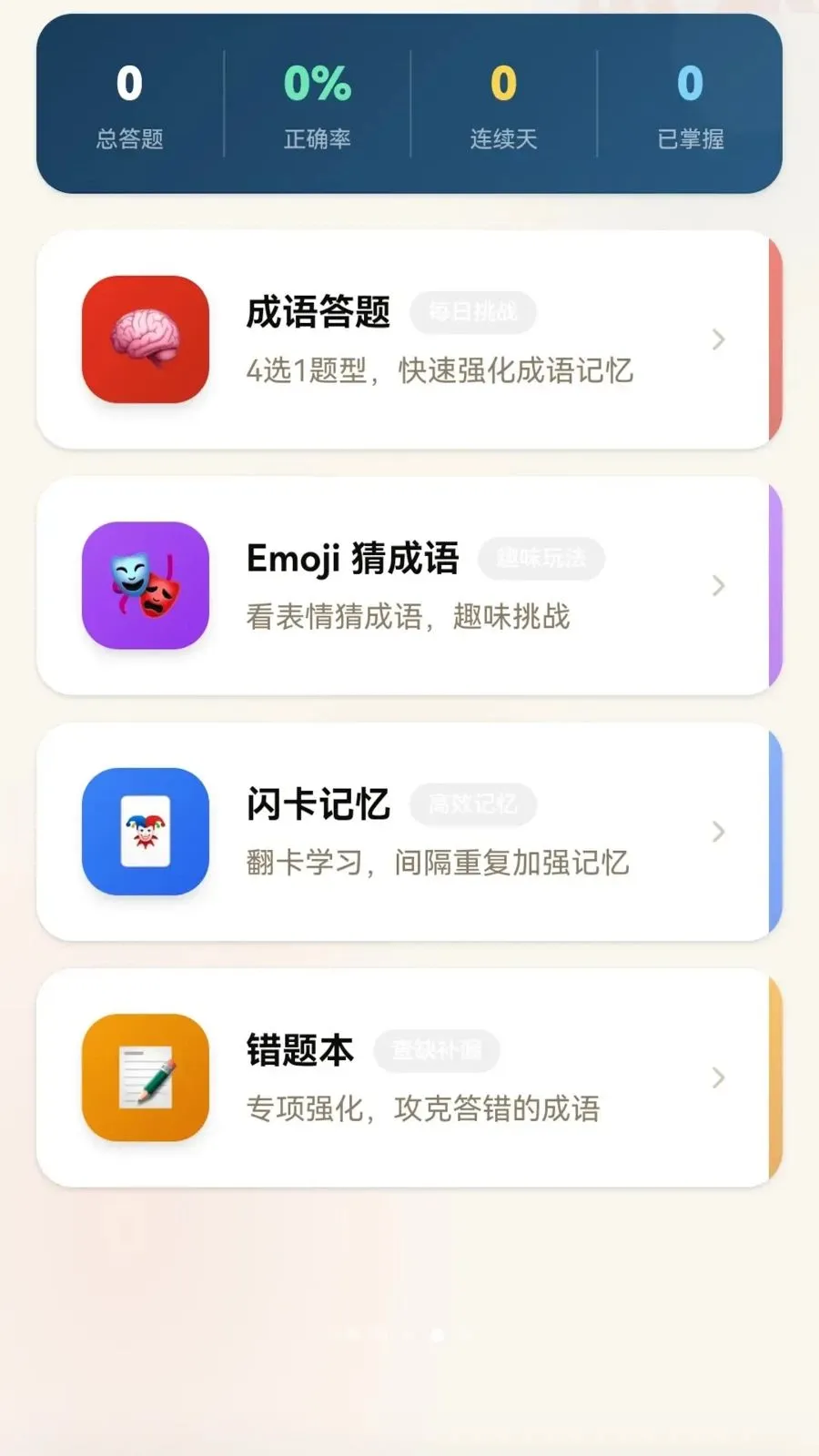 ������������ֻ���v0.1.0.6 ��Ѱ�