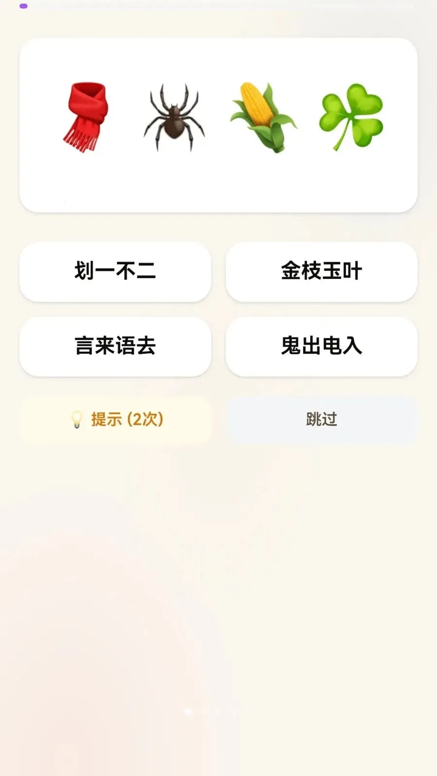 ������������ֻ���v0.1.0.6 ��Ѱ�