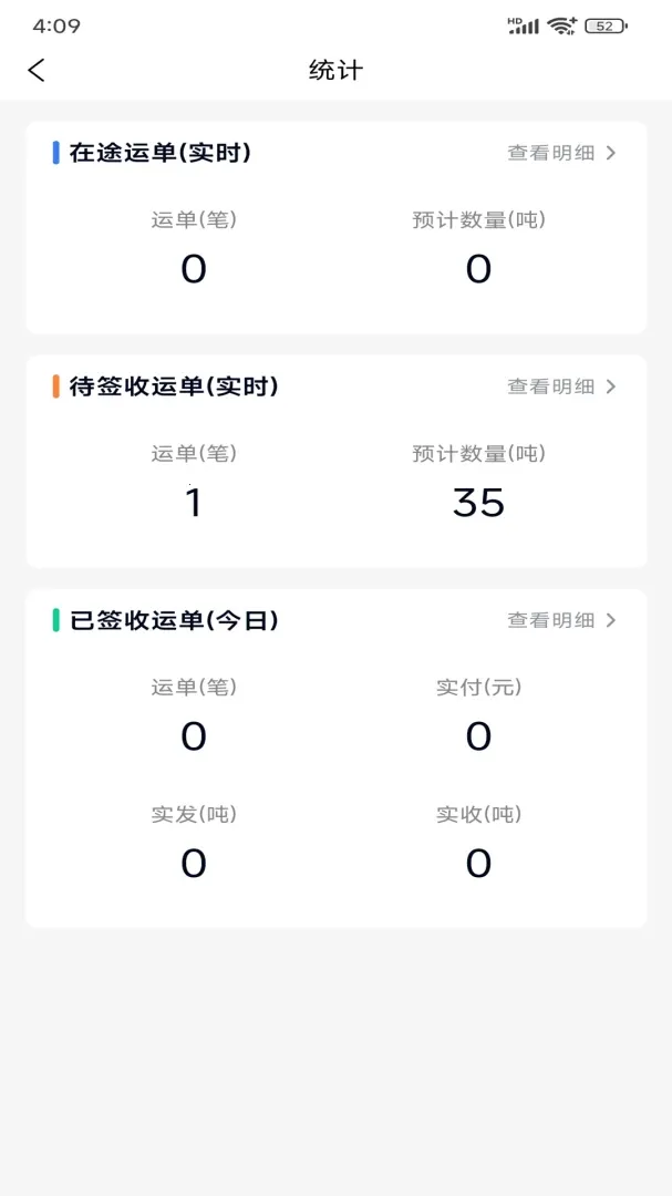 �����˻�����(�����˹��ܹ���)v1.0.0 ��׿��