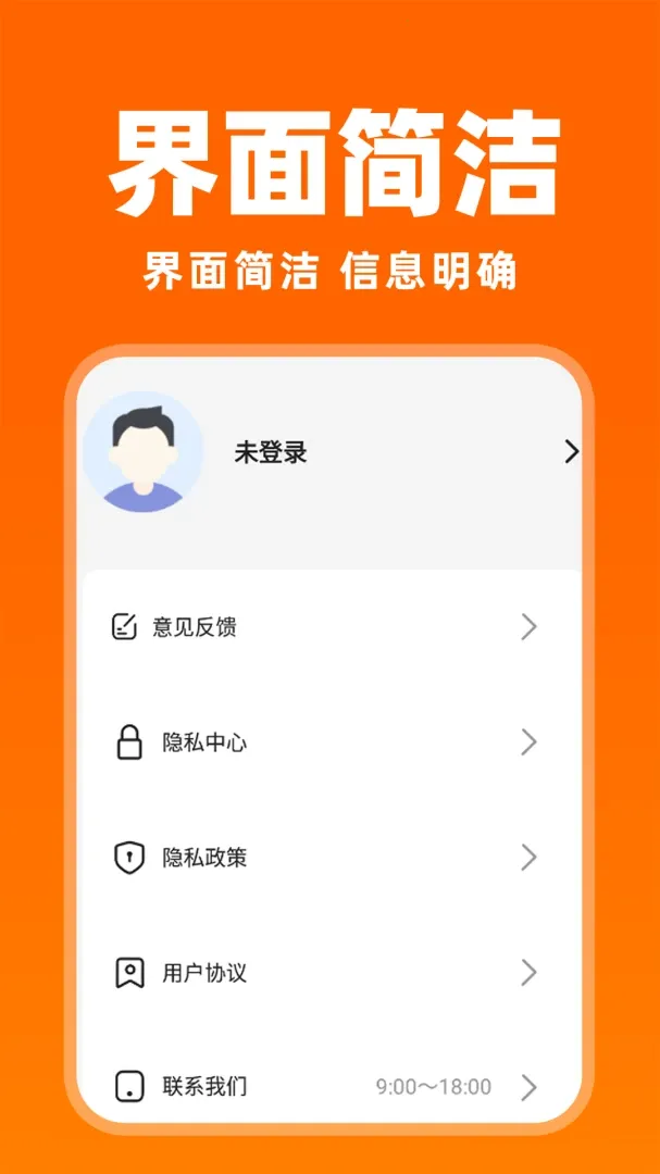 �����������(����˾��ע��ƽ̨)v1.0.1 �ֻ���