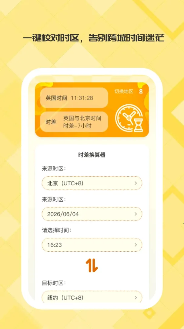 ��;��������(�����ۺϹ���)v1.0.6 �ֻ���
