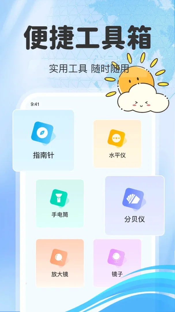 ��·��Ʊ��Ʊ��2026���°汾v1.0.5 ��Ѱ�