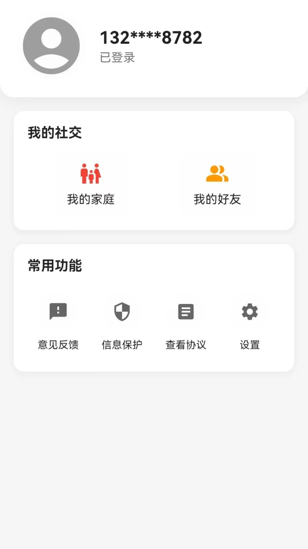 �ߵ��2026�ٷ����°汾v1.0.3 ��Ѱ�