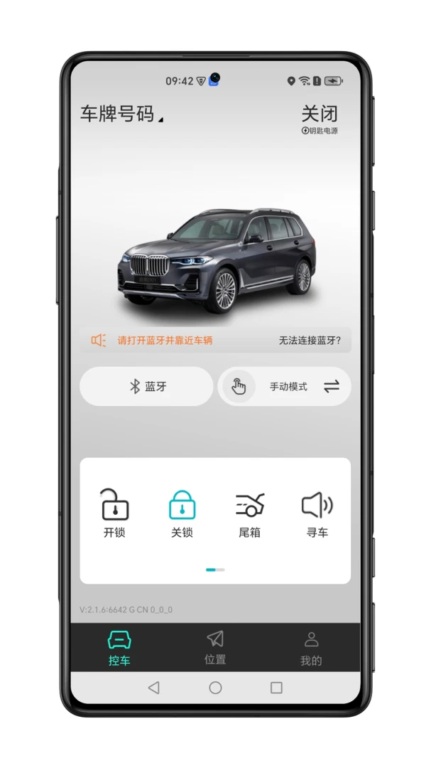51����Կ�������ֻ���v2.2.5 ��׿��