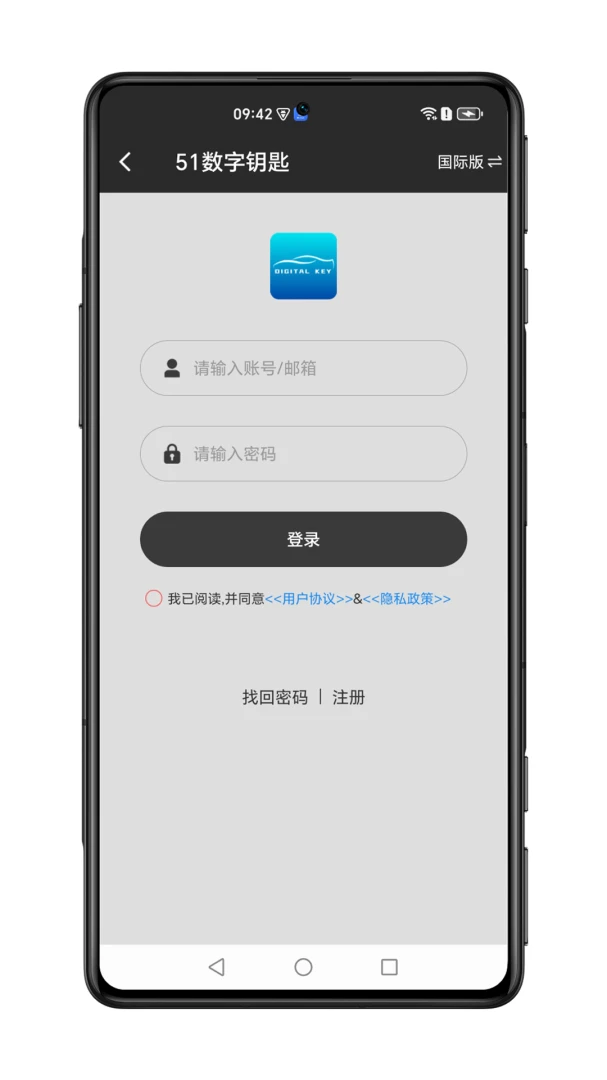 51����Կ�������ֻ���v2.2.5 ��׿��
