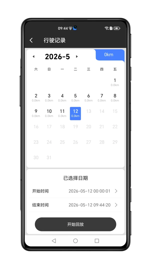 51����Կ�������ֻ���v2.2.5 ��׿��