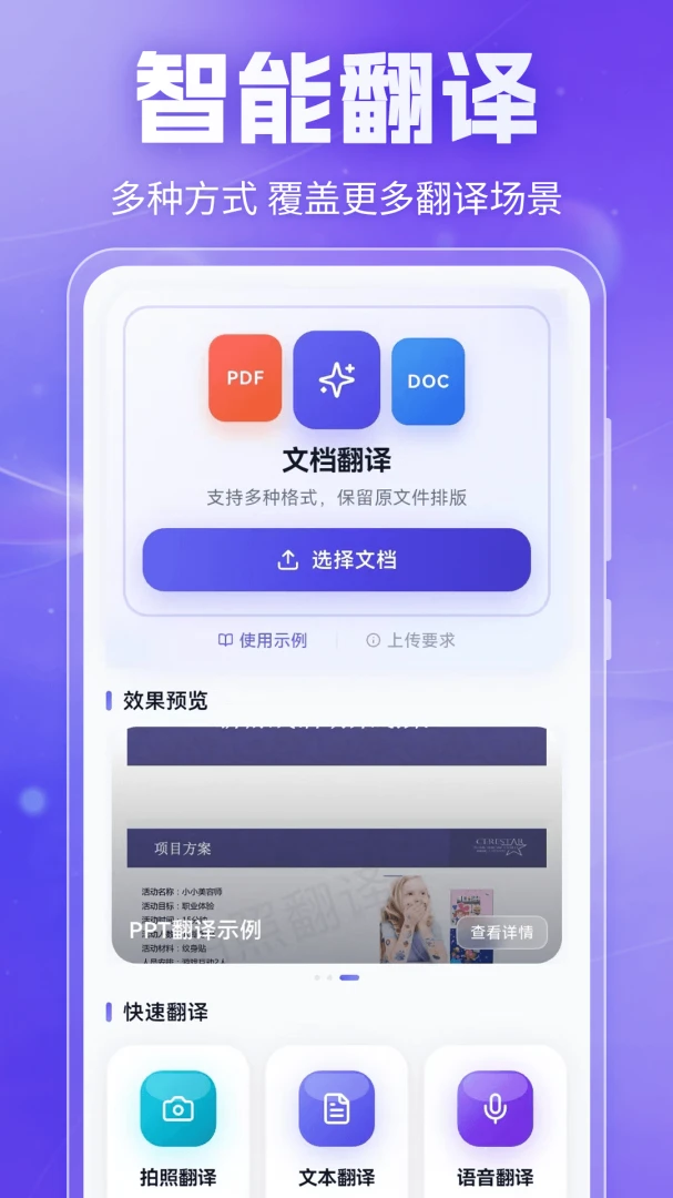 ��������׿���ֻ���v7.0.3 ��׿��