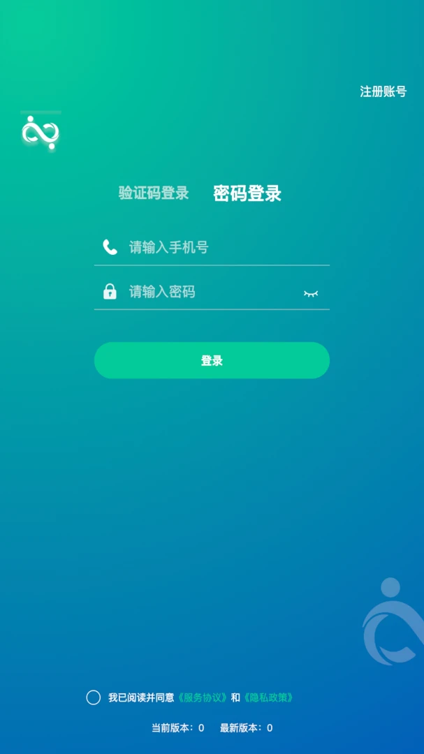 ҽ·��ѧ2026���°汾v1.1.28 ��׿��