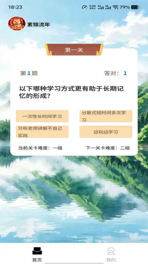��Ϫǳ��2026���°汾v1.0.0 ��Ѱ�