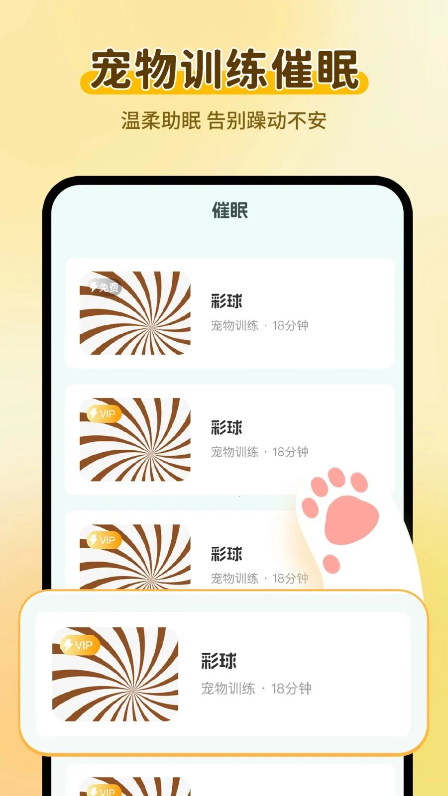 è���������Է��밲׿���ֻ���v1.0.2 ��Ѱ�