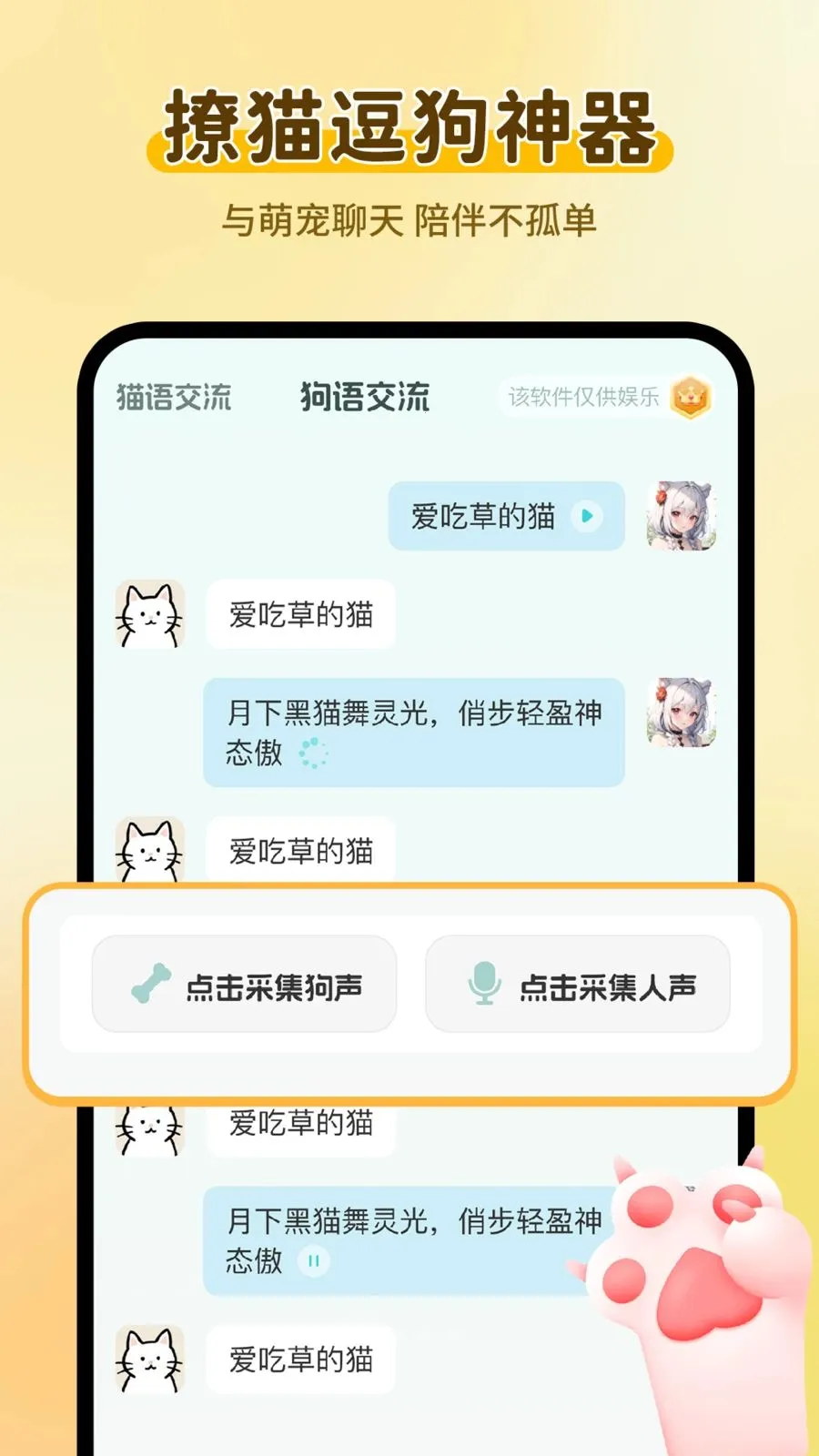 è���������Է��밲׿���ֻ���v1.0.2 ��Ѱ�
