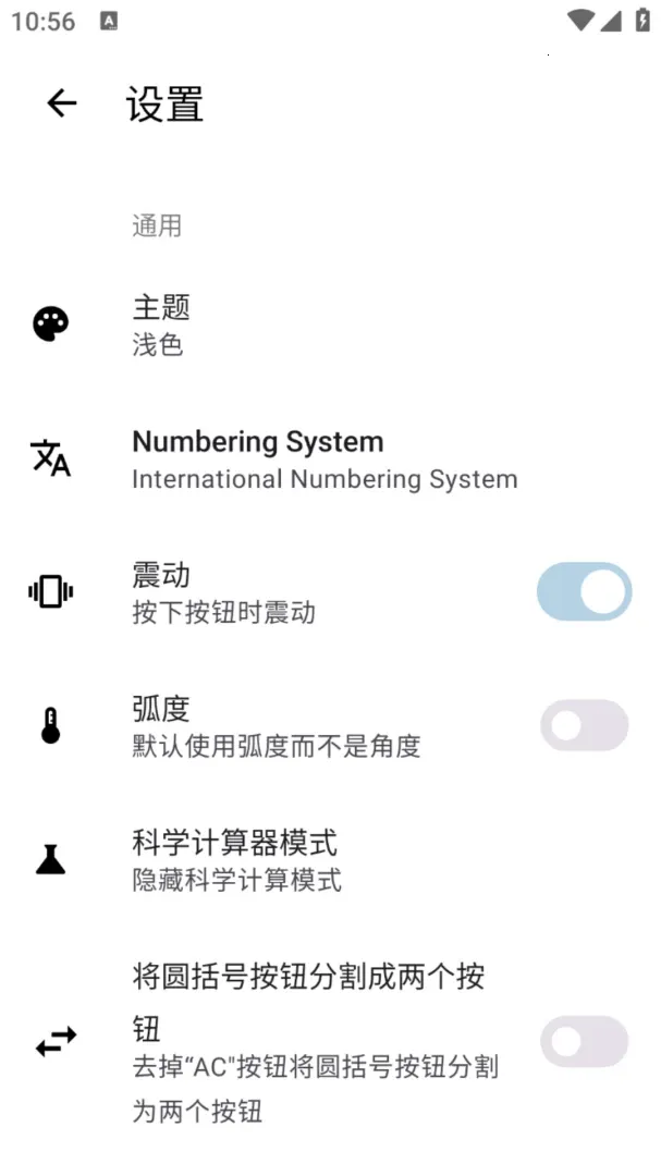 ��˼����������ֻ���v1.0.0 ��׿��
