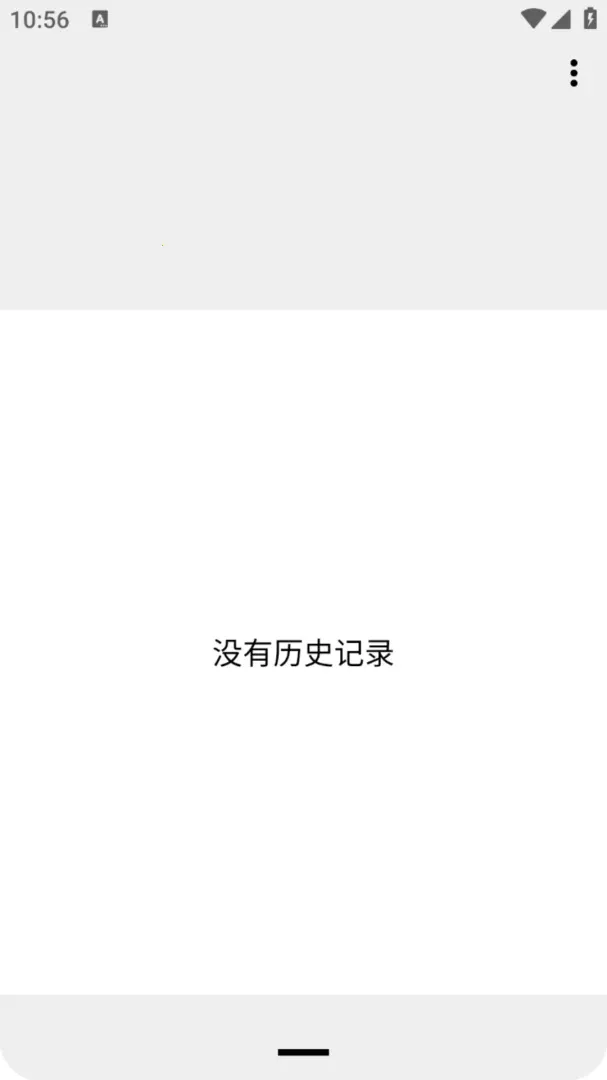 ��˼����������ֻ���v1.0.0 ��׿��