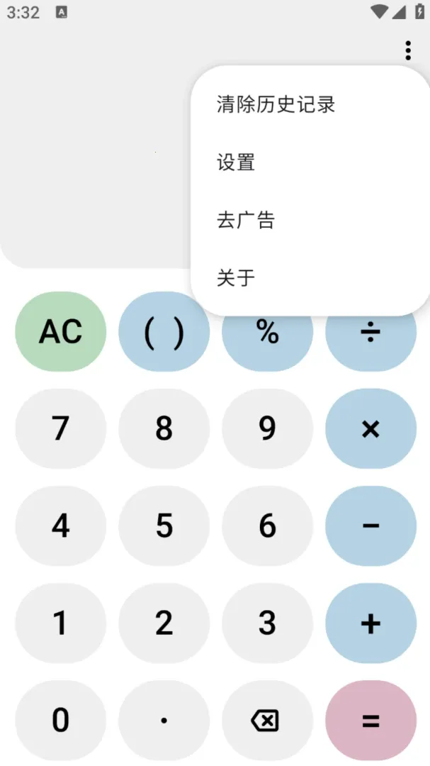 ��˼����������ֻ���v1.0.0 ��׿��