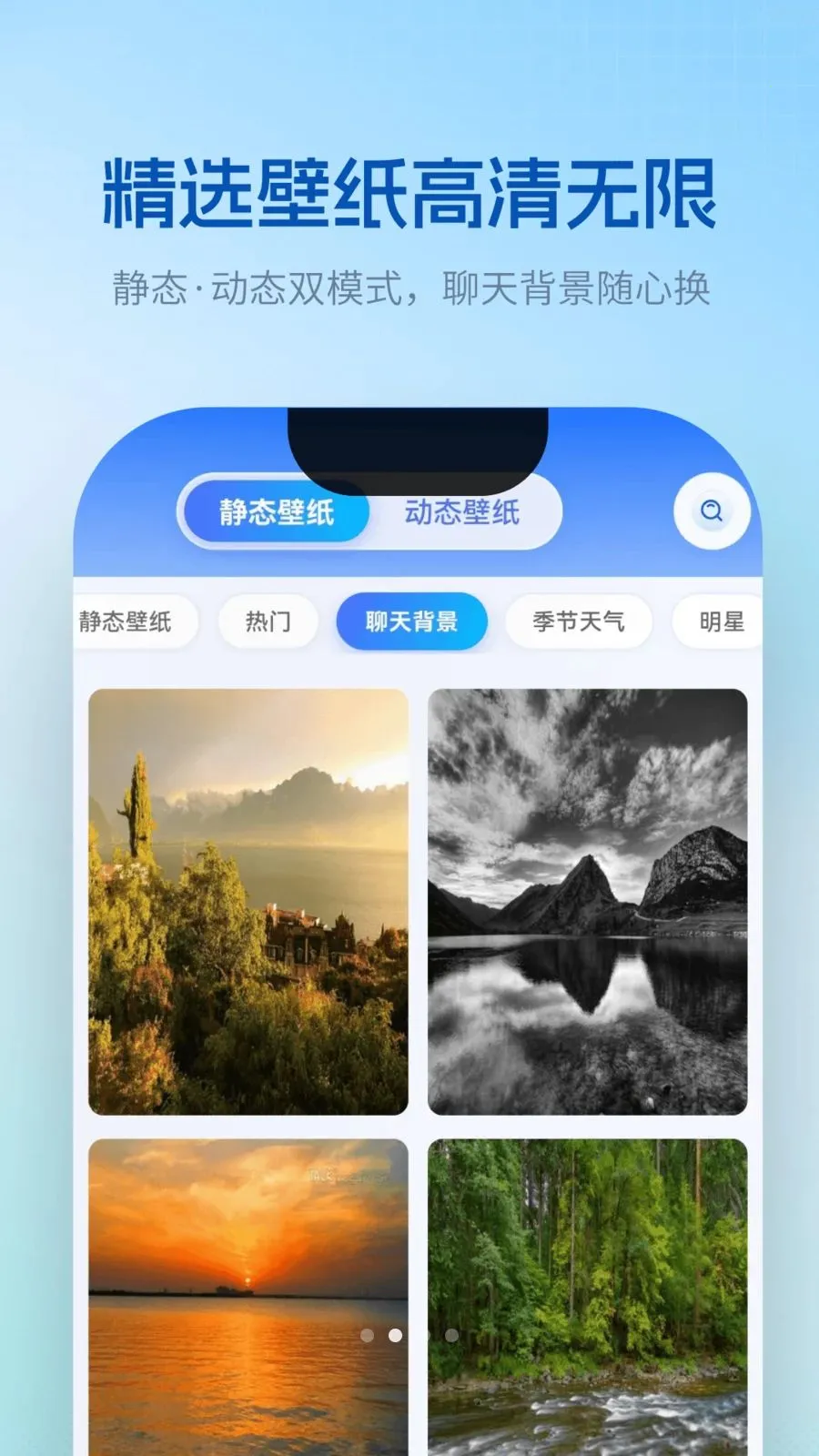 Ƥ������(��ֽ�������)v5.3.1 ��׿��