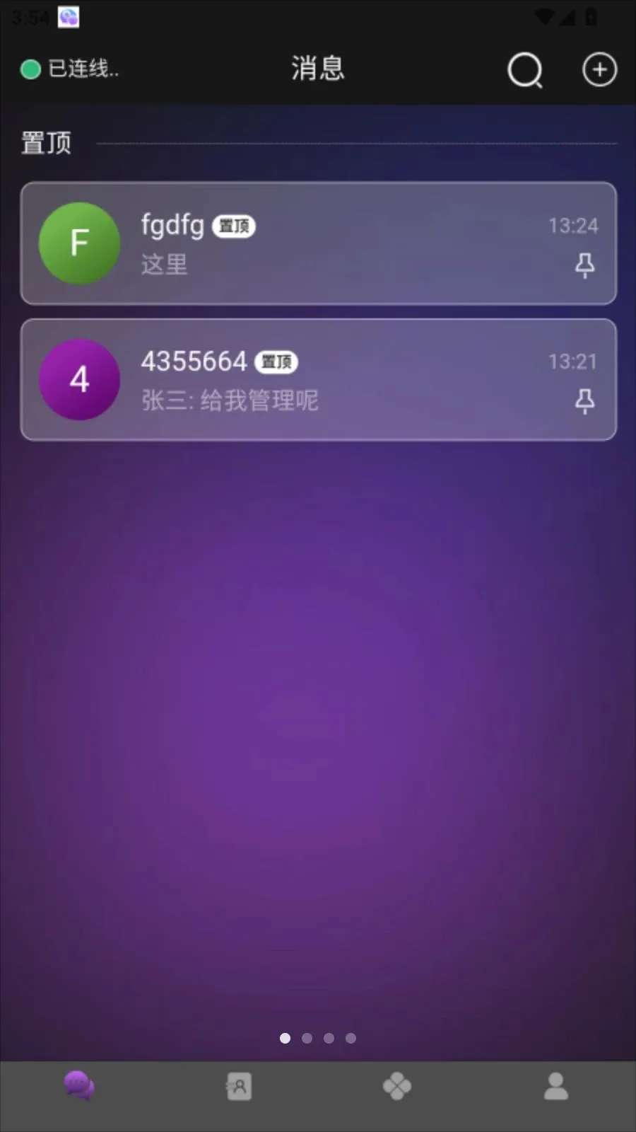 ����ͨ(����ͨ����)v1.0.0 ��׿��