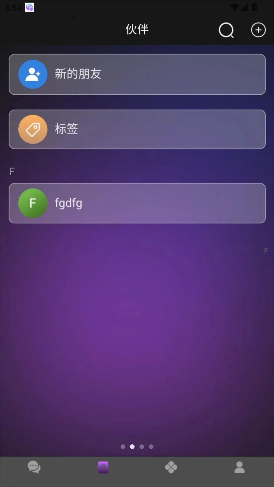 ����ͨ(����ͨ����)v1.0.0 ��׿��