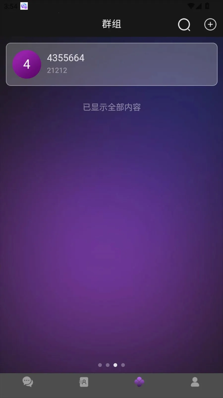 ����ͨ(����ͨ����)v1.0.0 ��׿��