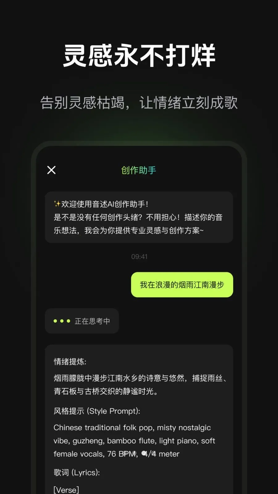 ����AI(����������������)v1.1.1 ��׿��