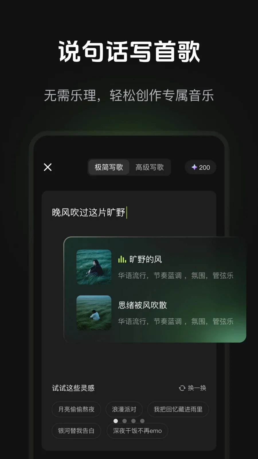 ����AI(����������������)v1.1.1 ��׿��